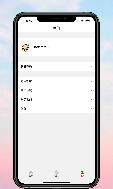 本地通_图片4