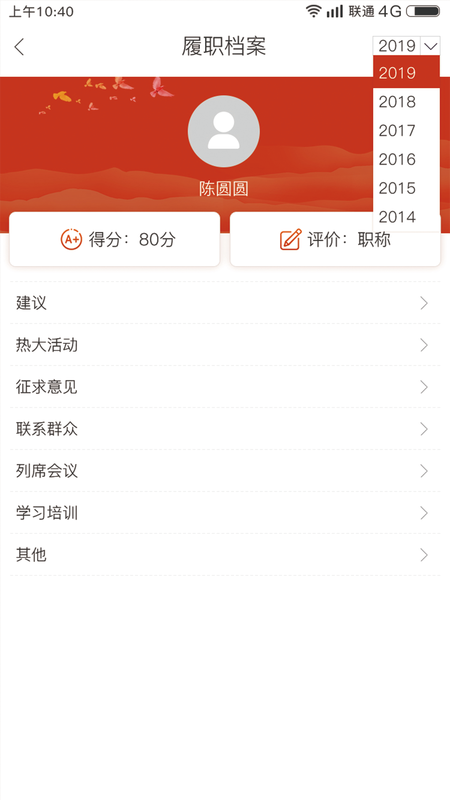 南昌西湖人大_图片2