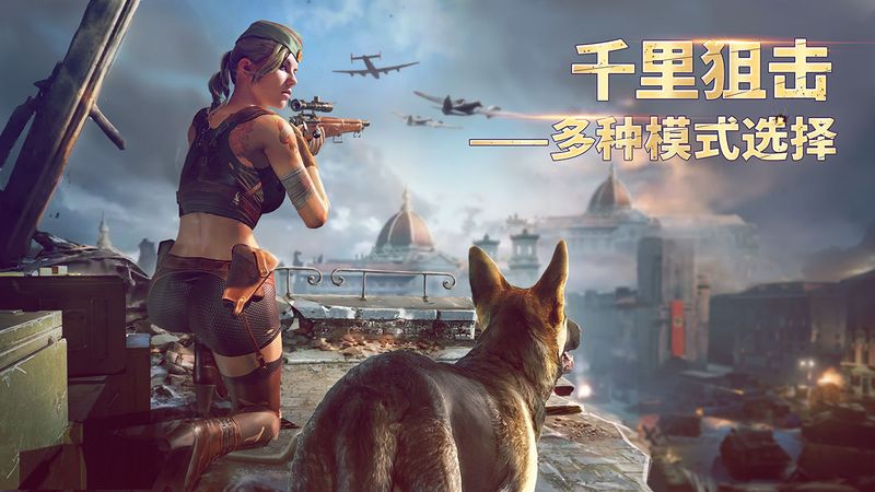 胜利之吻中文版_图片1