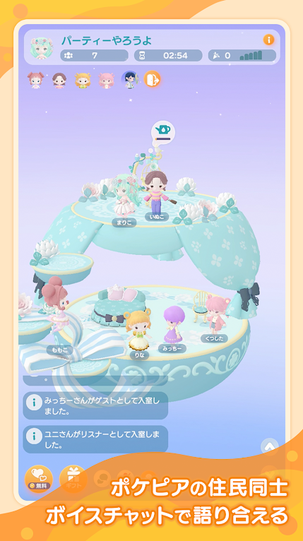 pokepia_图片5