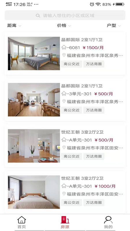 城建青年公寓_图片4