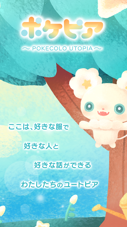 pokepia_图片2