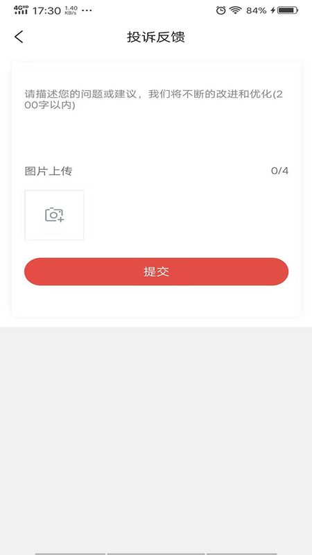 城建青年公寓_图片1