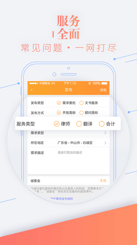 事在人为_图片4