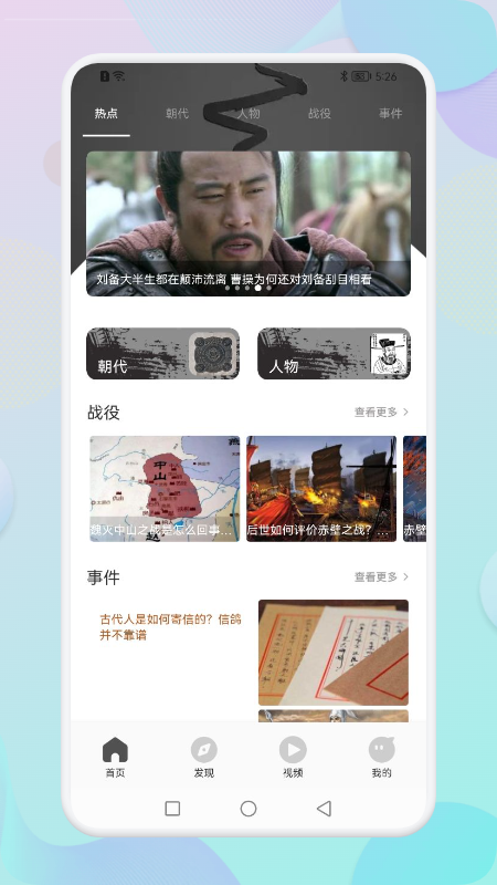 学有学习_图片1