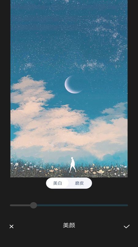 P图宝_图片3