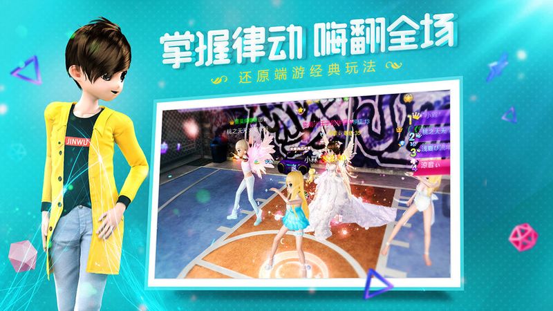 恋与练习生_图片3