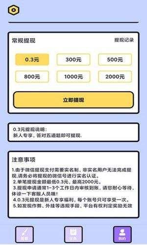 脑力我贼棒_图片4