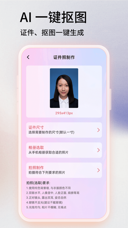 PS软件王_图片3