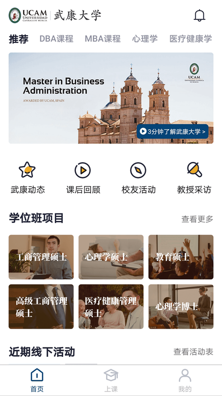 武康UCAM_图片1