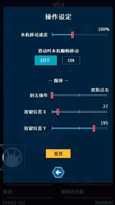 弹幕星期一_图片2