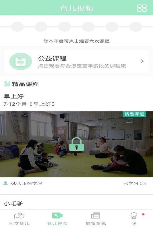 静安早教_图片1