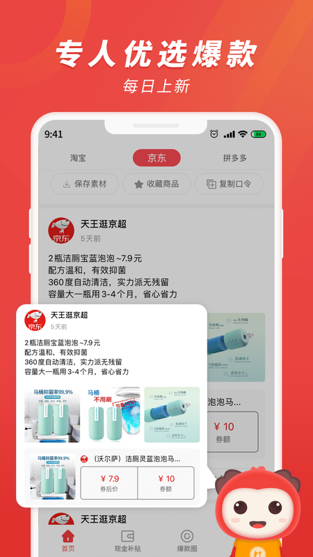 杜毛毛_图片1
