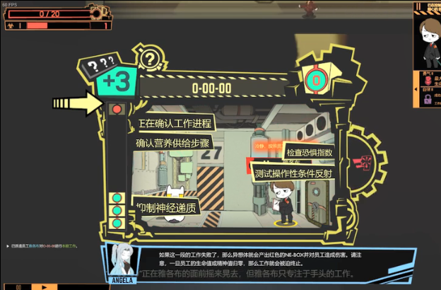 脑叶公司怪物模拟器_图片2