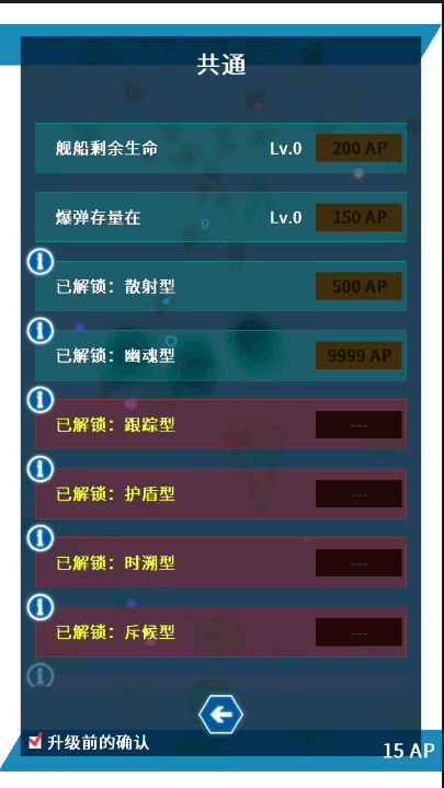 弹幕星期一_图片5