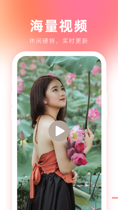 皮刷刷_图片3
