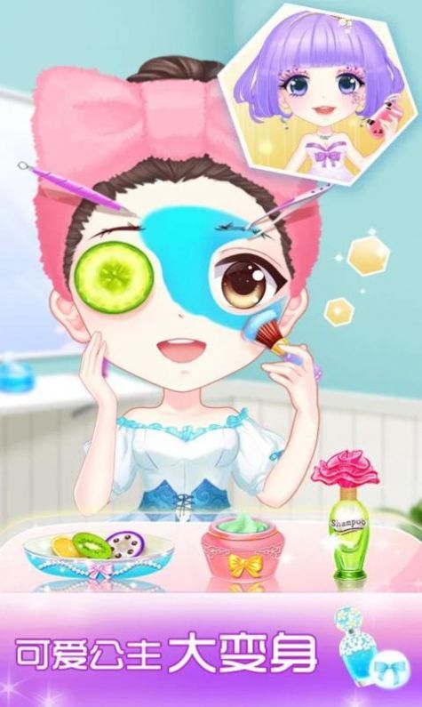 完美童话女孩_图片2
