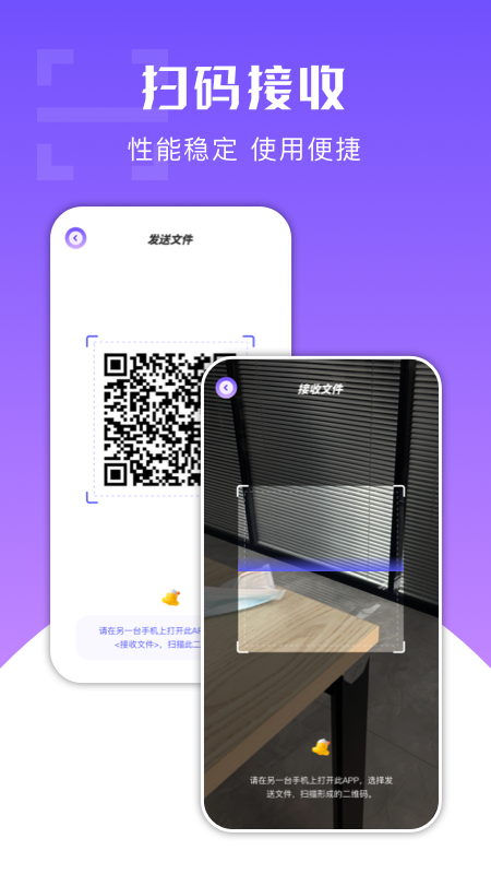 一键克隆大师_图片2