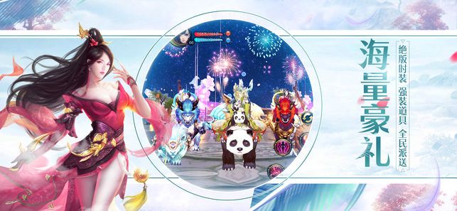 天龙3D百度版_图片5