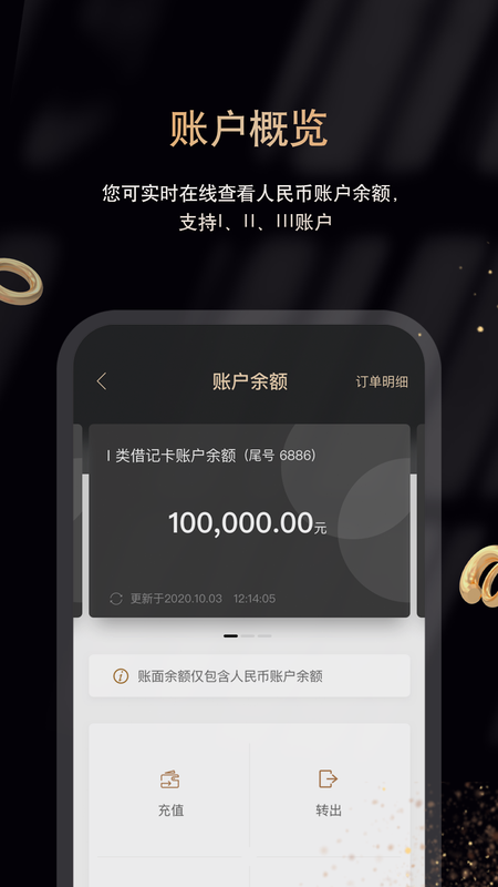 大华尊享财富_图片4