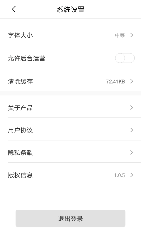 i职查查_图片3