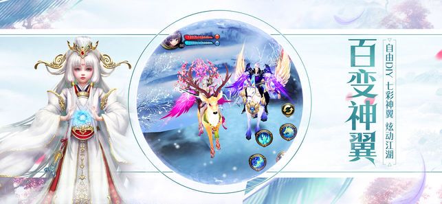 天龙3D百度版_图片3