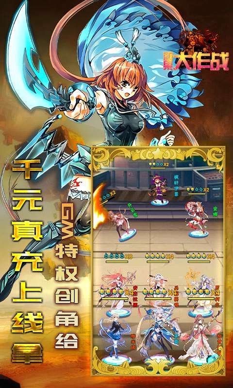 糖果大作战_图片3