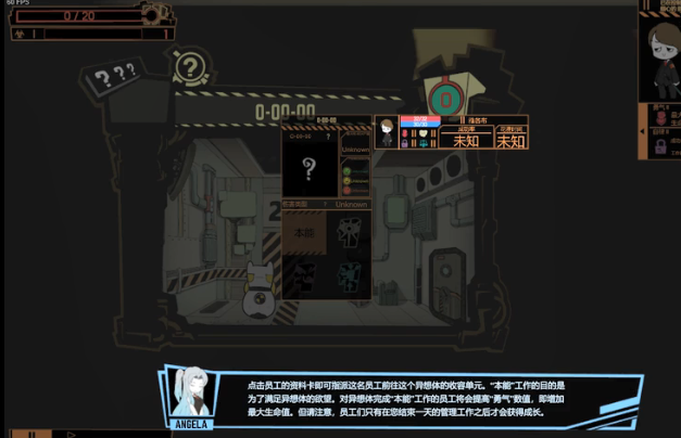 脑叶公司怪物模拟器_图片1