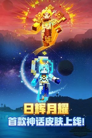 我的世界基岩版珍妮模组_图片5