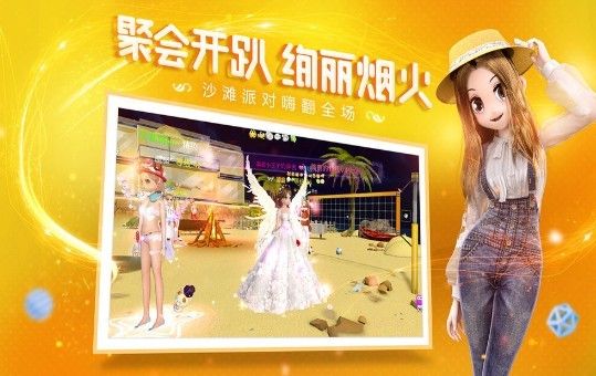 恋与练习生_图片1