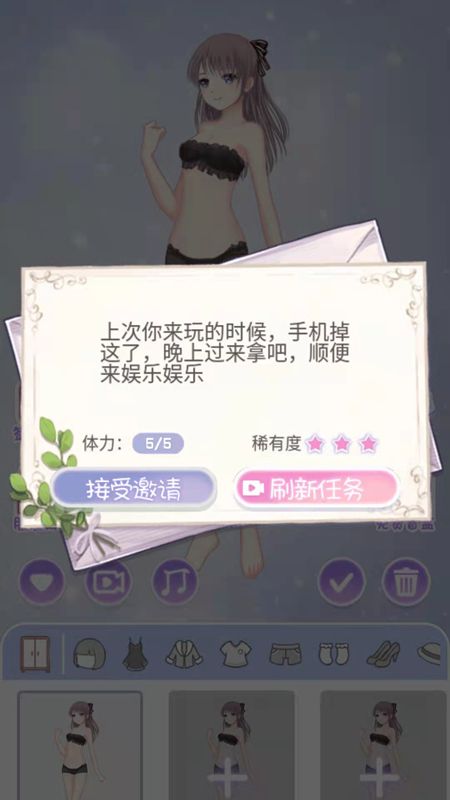装扮公主_图片2
