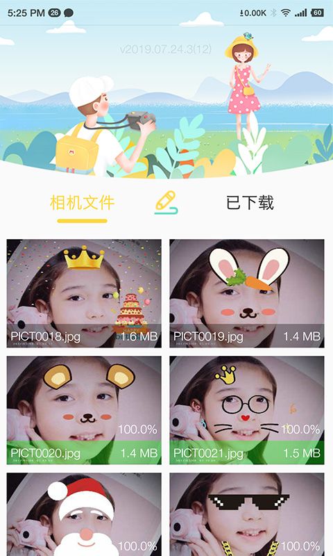 BiBi Cam_图片2