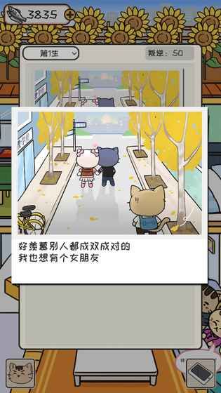 离家的猫_图片4