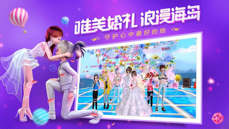 恋与练习生_图片4