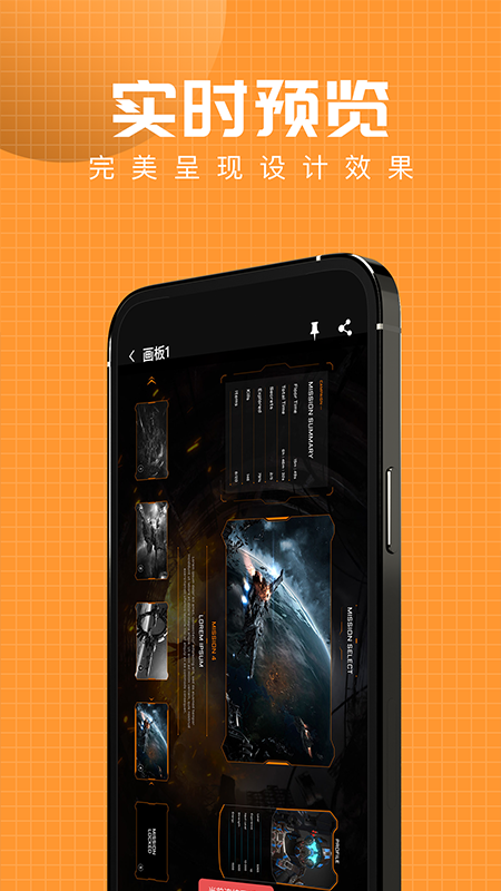 Design Play设计预览_图片4