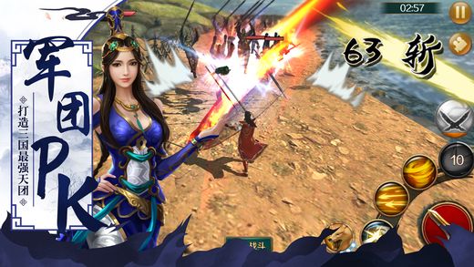 极无双百度版_图片1