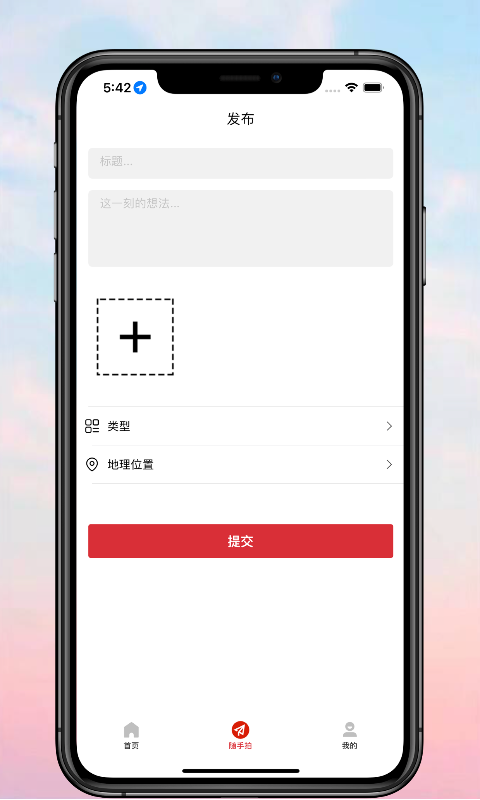 本地通_图片3