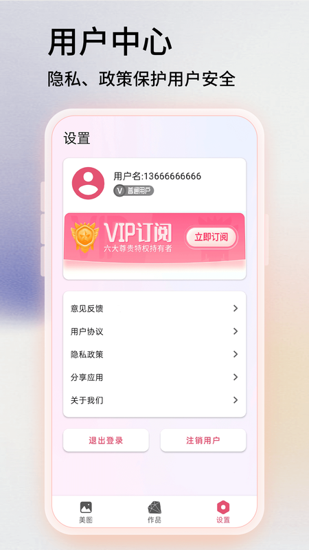 PS软件王_图片4