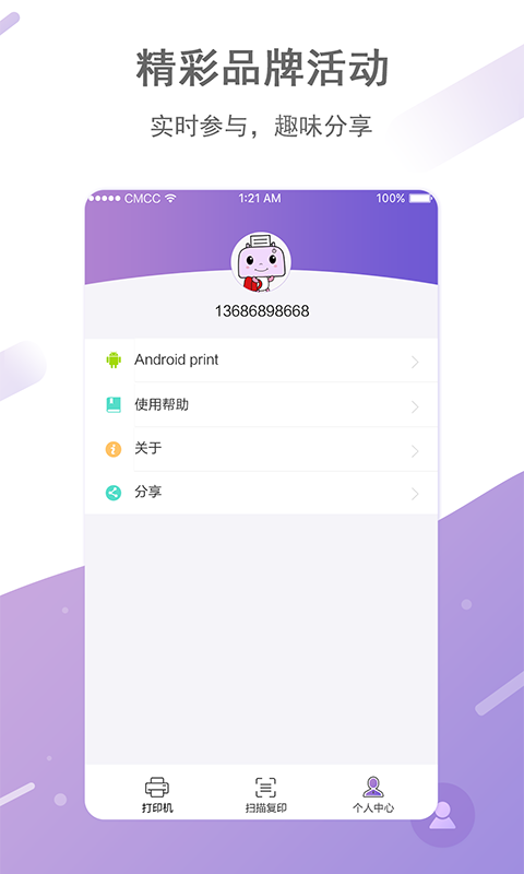 映美打印_图片4
