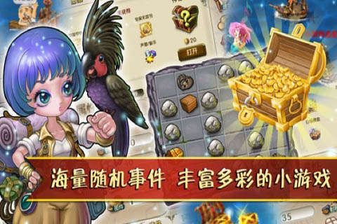 海贼时代OL_图片5