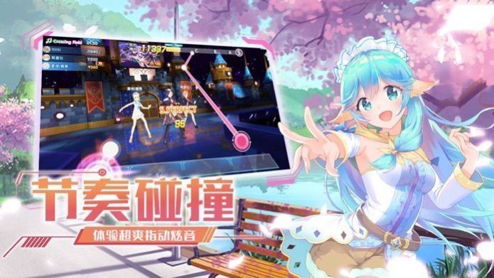 音舞未来_图片3