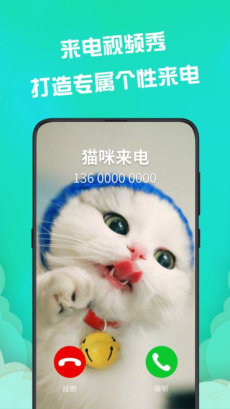 动态壁纸管家_图片3