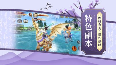 御仙剑_图片3