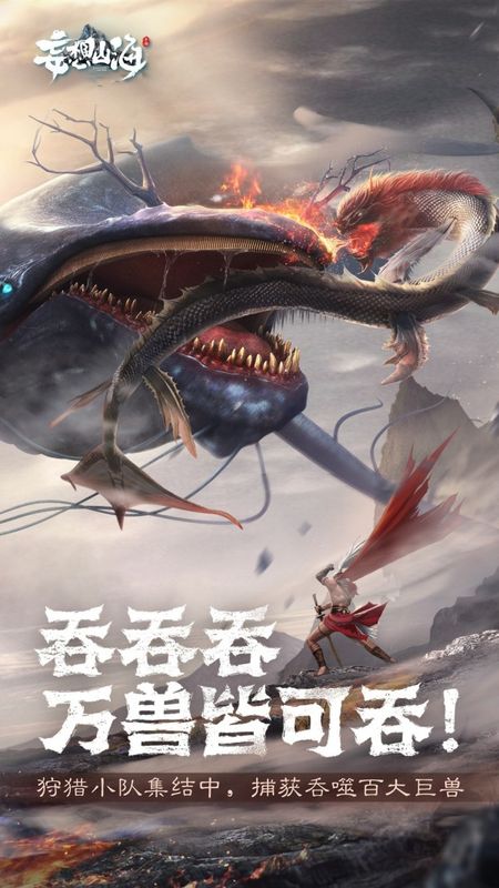 妄想山海捏脸数据女_图片3