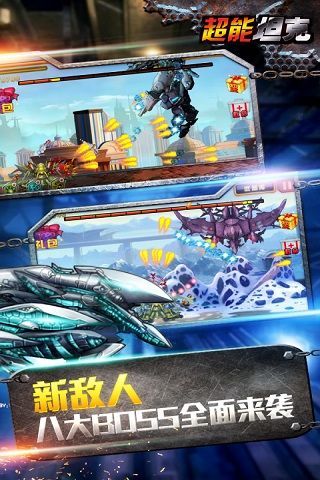 超能坦克_图片2