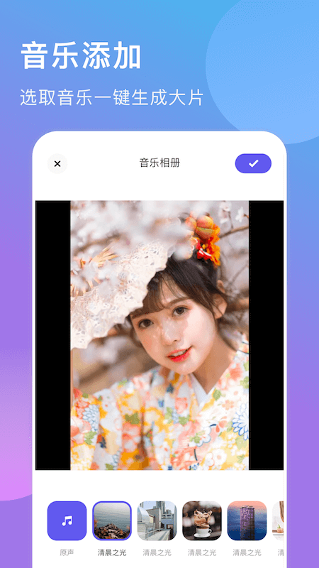 轻莲相册制作_图片2