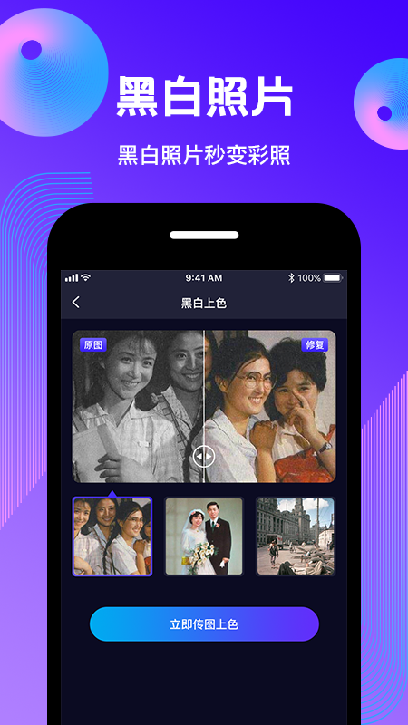 动态照片制作_图片1