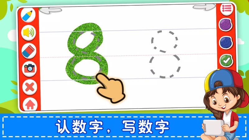 儿童学数学认数字_图片4