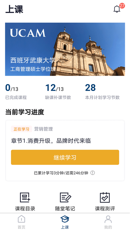 武康UCAM_图片2