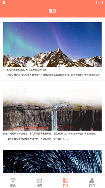 一鸣_图片3